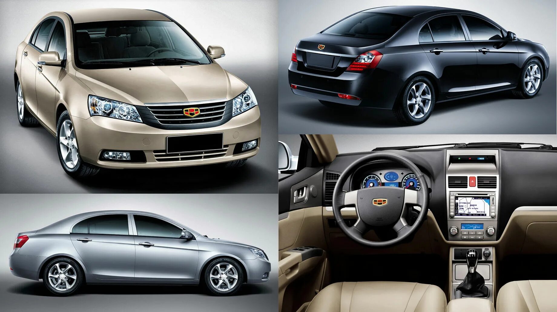 Марки машин джили с фото и названиями Седан Geely Emgrand шагнул в четвёртое поколение - DRIVE2