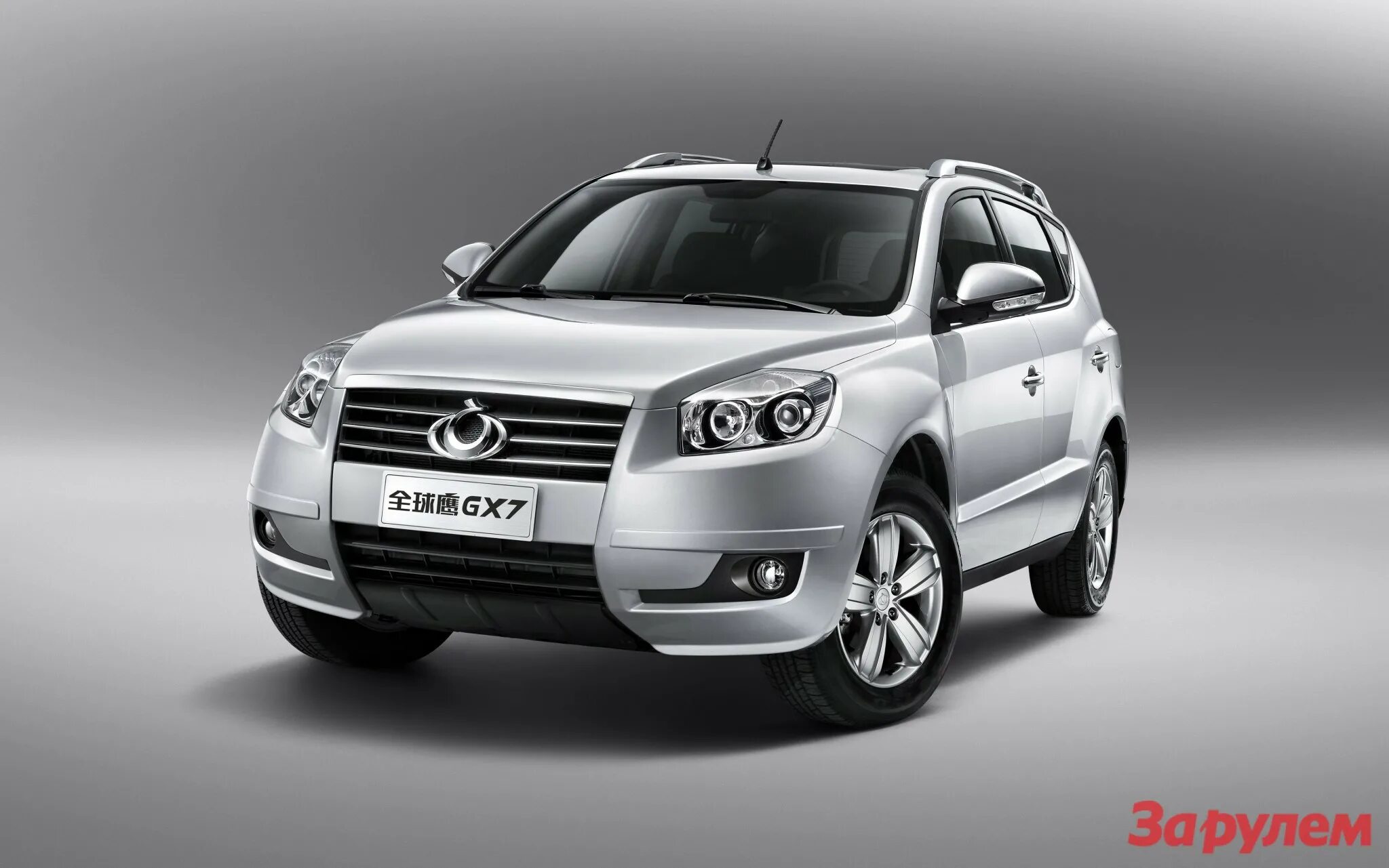 Марки машин джили с фото и названиями Две премьеры Geely на Московском автосалоне-2012