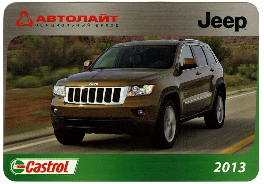 Марки машин джипов фото и названия Автолайт - официальный дилер Jeep