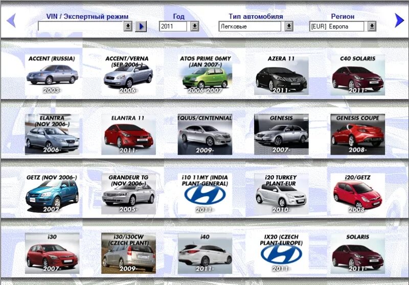 Марки машин хендай фото цены Hyundai Microcat 12 / 2016 - 01 / 2017