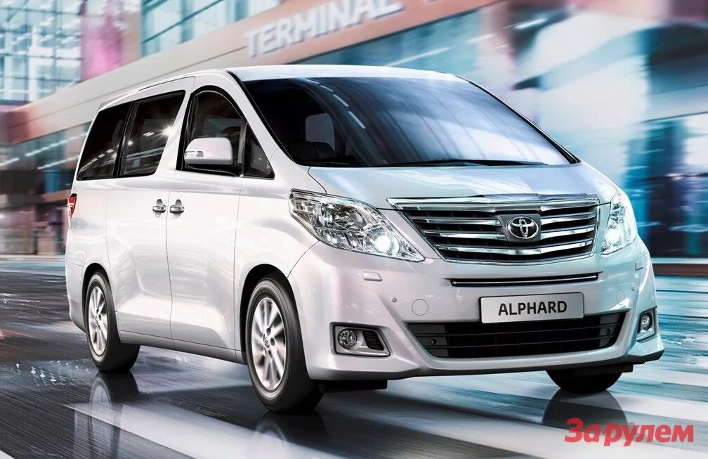 Марки микроавтобусов список с фото все модели Toyota оснастила Alphard дополнительными опциями
