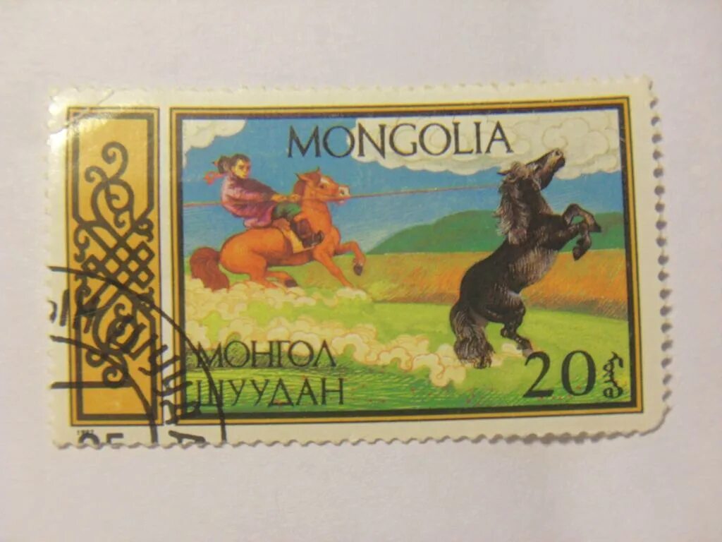 Марки монгол шуудан фото Марка 20 Монгол Шуудан Монголия - покупайте на Auction.ru по выгодной цене. Лот 