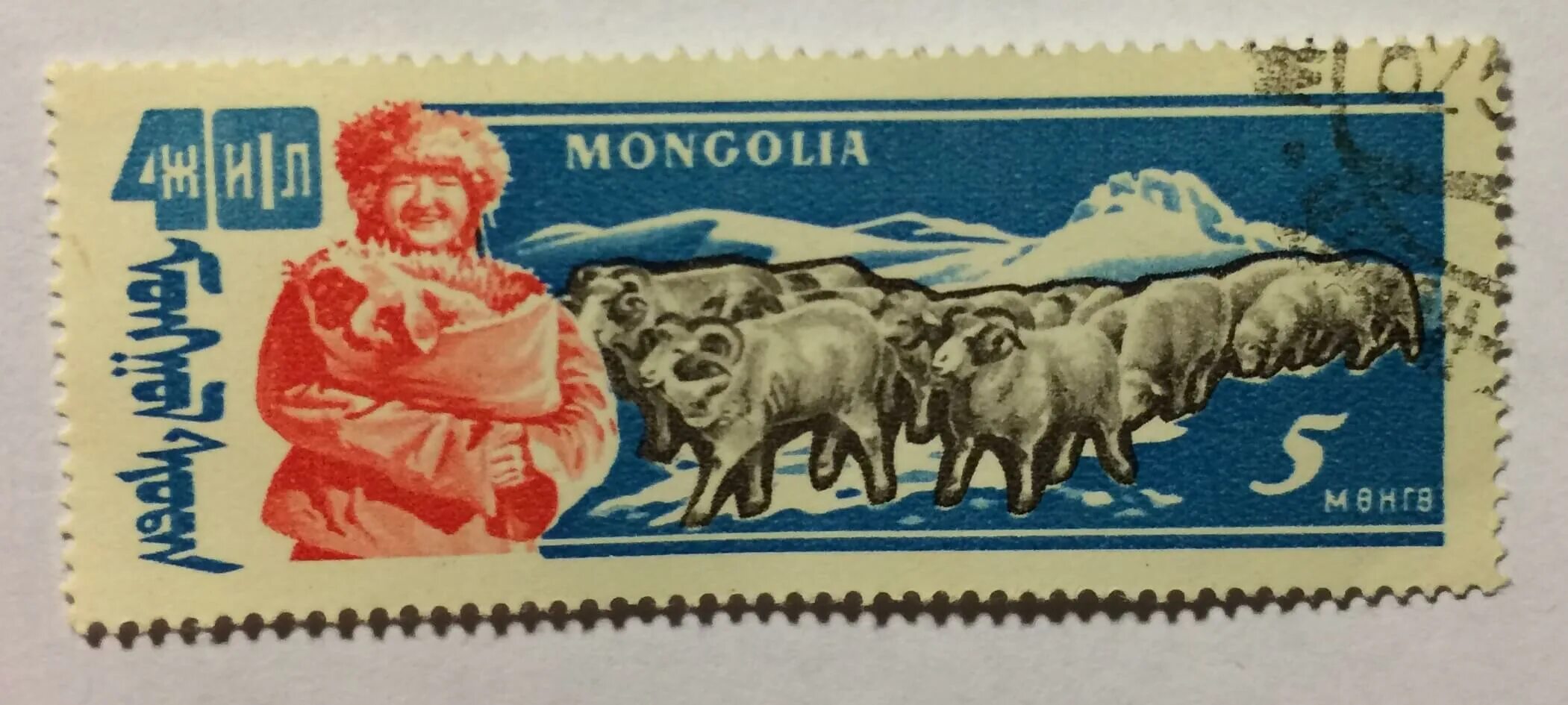 Марки монгол шуудан фото Купить почтовую марку Монголия Aries (Ovis ammon aries), цена 20 руб, MN 242-3 н