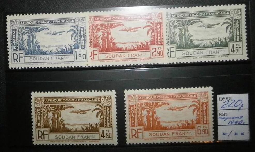 Марки морал фото Почтовые марки Судан. Серия 1940 */** 220 руб. в каталоге интернет-магазина "Мар