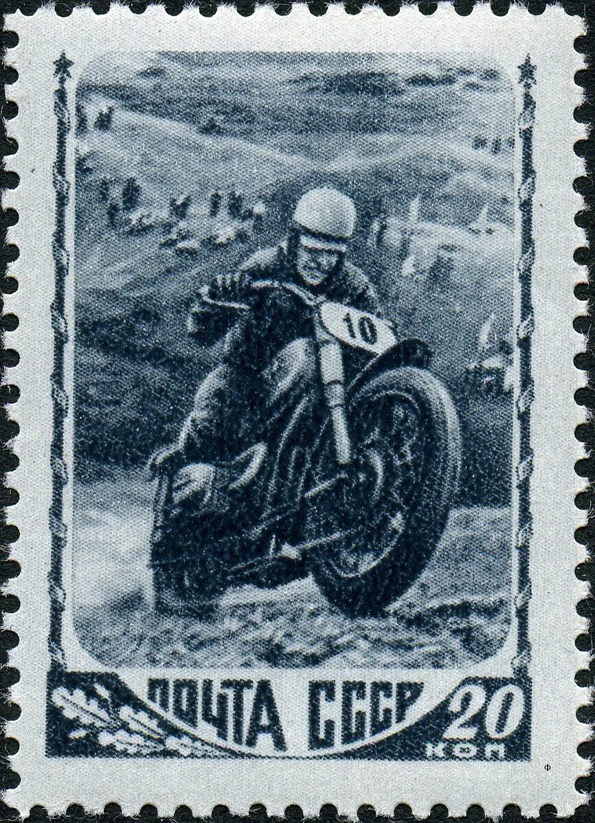 Марки мотоциклов ссср список и фото Файл:Stamp of USSR 1244.jpg - Википедия