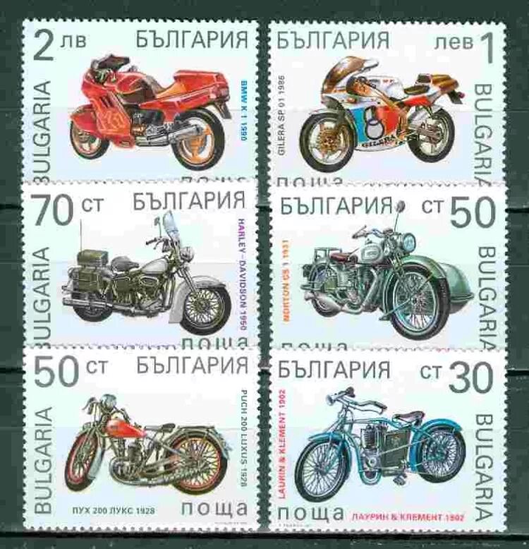 Марки мотоциклов ссср список и фото Филaтeлия: кaтaлoг пoчтoвых мaрoк, пpoдaжa пoчтoвых мaрoк - Maрoчный дoм: Почтов