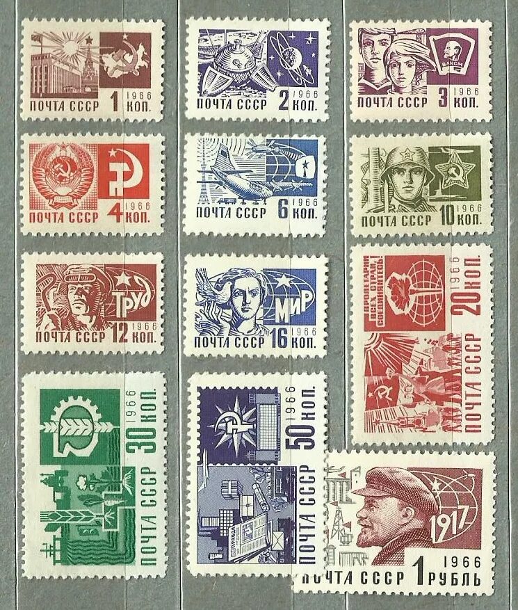 Марки почтовые стоимость фото Стандартный выпуск почтовых марок СССР 1968 года, полная серия 12 шт.