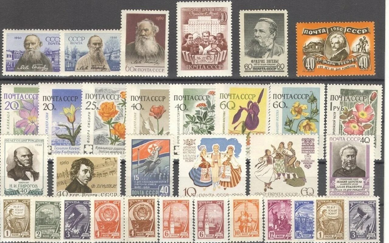 Марки почтовые стоимость фото Старые и новые марки: найдено 75 изображений