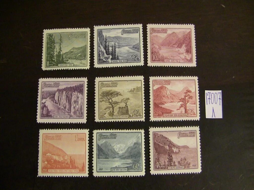 Марки продажа фото Почтовая марка СССР 1959г серия ** лот № 303614