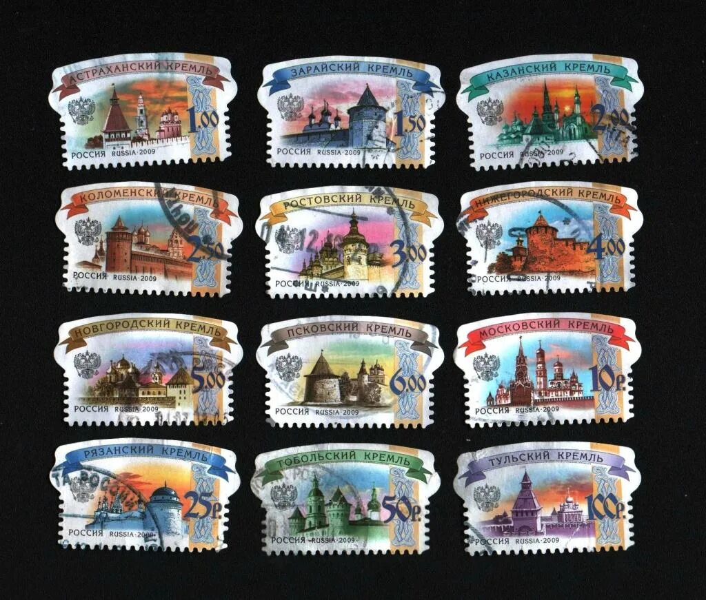 Марки рф фото Стандартные марки России "Кремли" в дар (Старая Синява). Дарудар