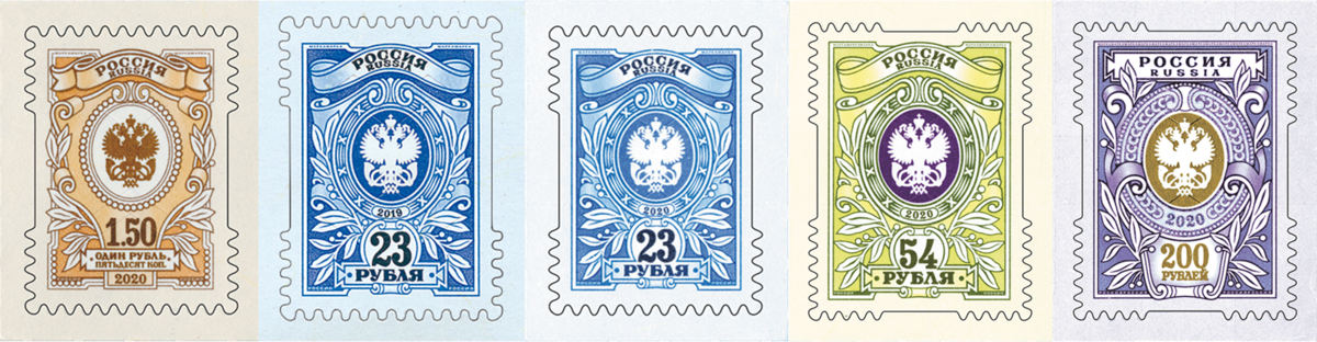 Марки рф фото Файл:7 выпуск марок +.png - Википедия