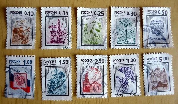 Марки рф фото Марки России - 1998 год. в дар (Хабаровск). Дарудар