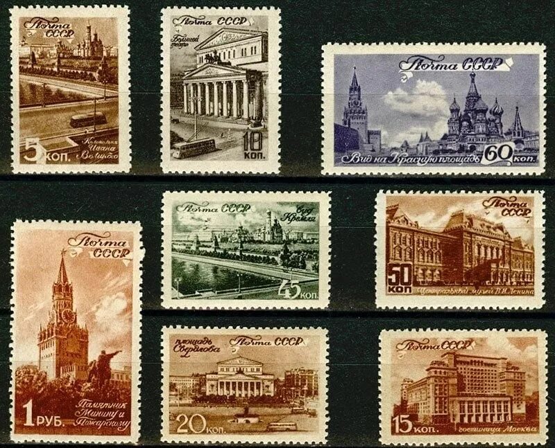 Марки россии фото Почтовая марка СССР" 2021, Брянский район - дата и место проведения, программа м