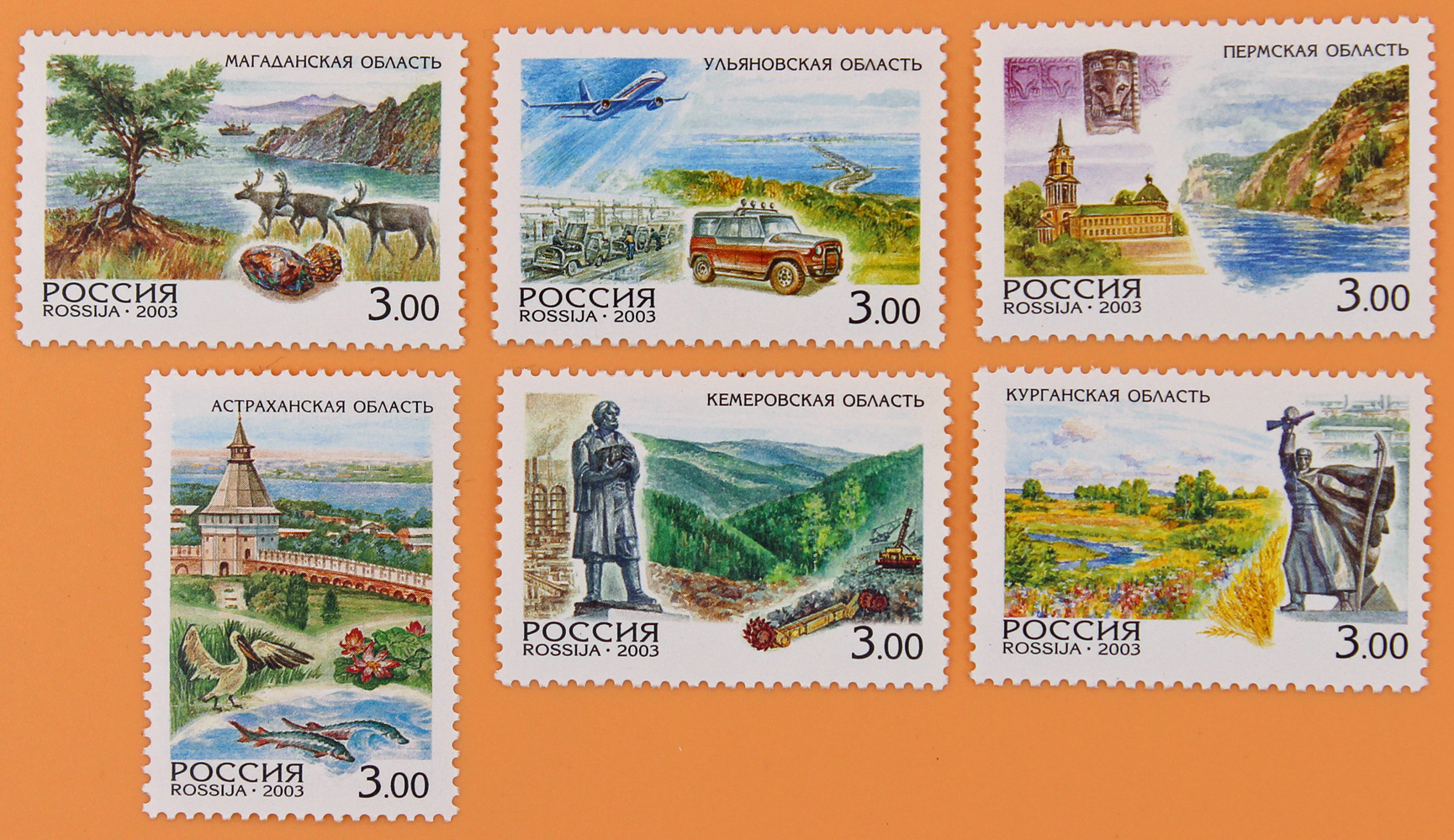 Марки россии фото 2003, 822-827, Россия. Регионы - Серия, 6 марок, Россия купить по низкой цене в 