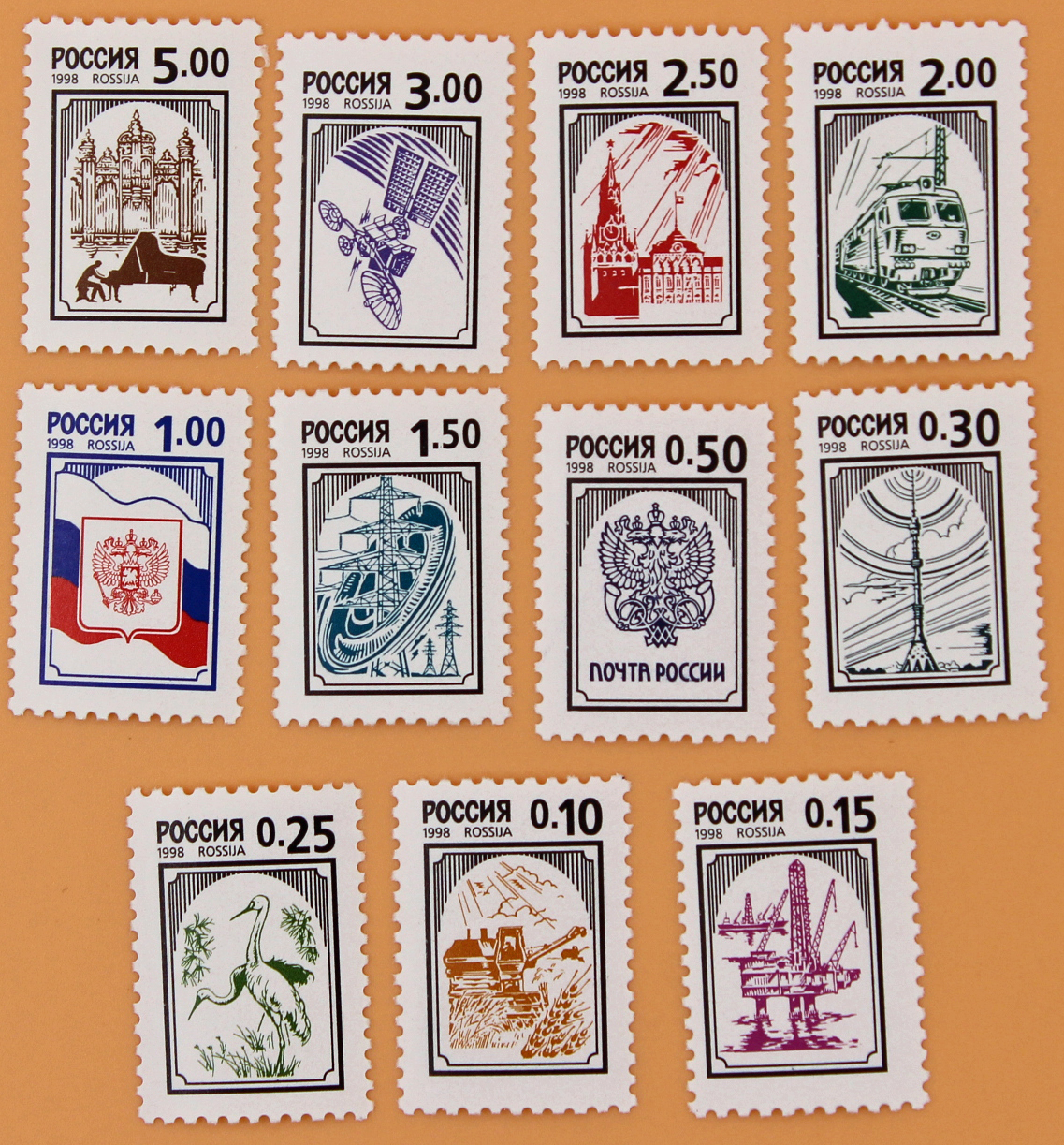 Марки россии фото 1998, 407-417, Третий выпуск стандартных почтовых марок Российской Федерации - С