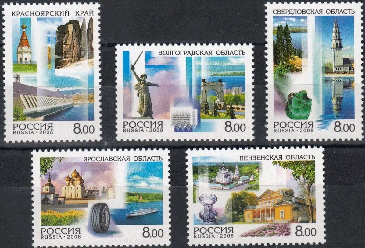 Марки россии фото Почта России