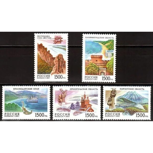 Марки россии фото Марка XX - XXI вв., сохранность Uncirculated (UNC) / Превосходная, Россия купить