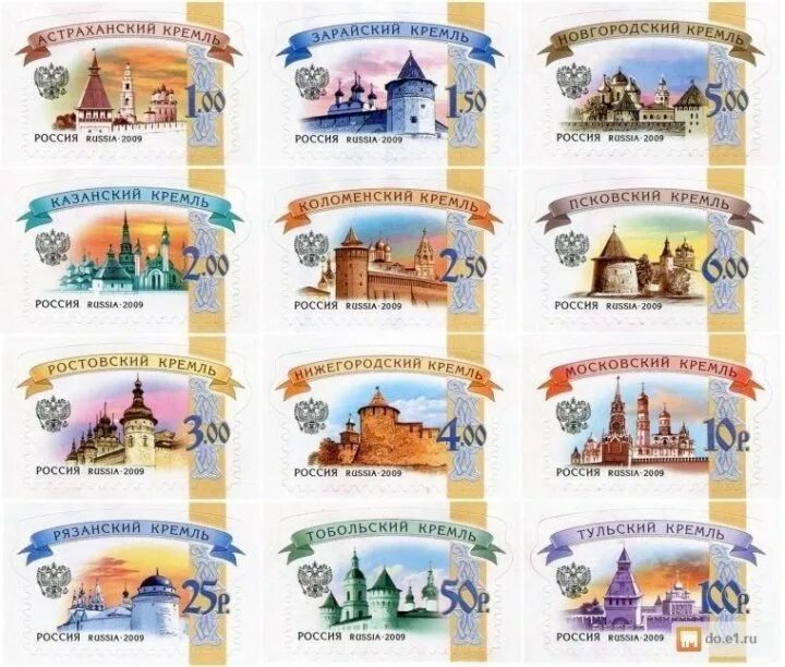 Марки россии фото Неактивно