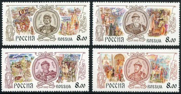 Марки россии фото и цены Марка Российская Федерация (современные), Персоны (люди), сохранность Uncirculat