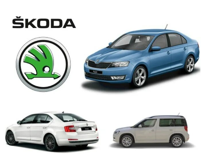 Марки шкода список с фото Широкий выбор автомобилей SKODA в Атлант-М Тушино! - Атлант-М Москва на DRIVE2