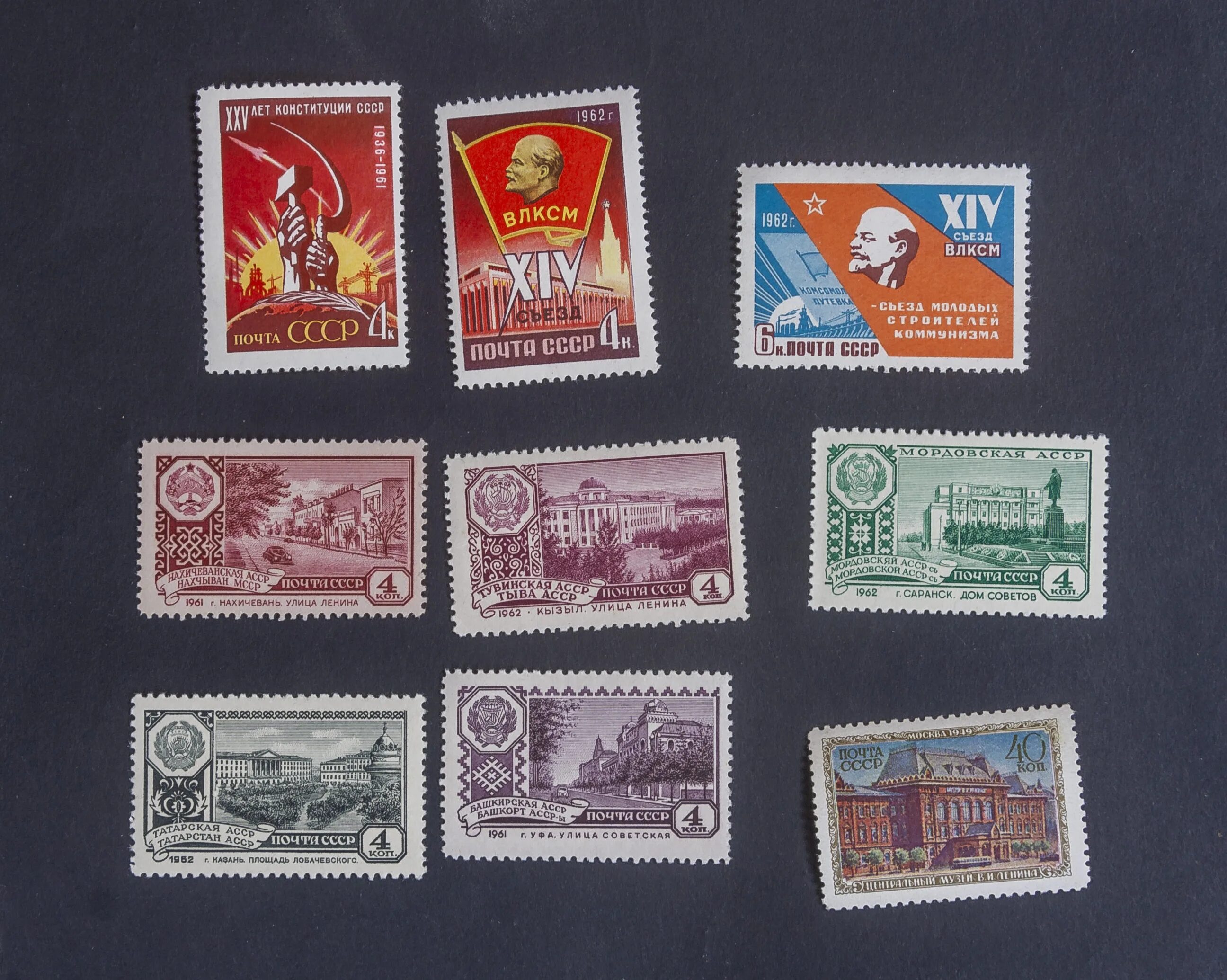 Марки ссср фото и цены продать Марки советского союза: найдено 88 картинок