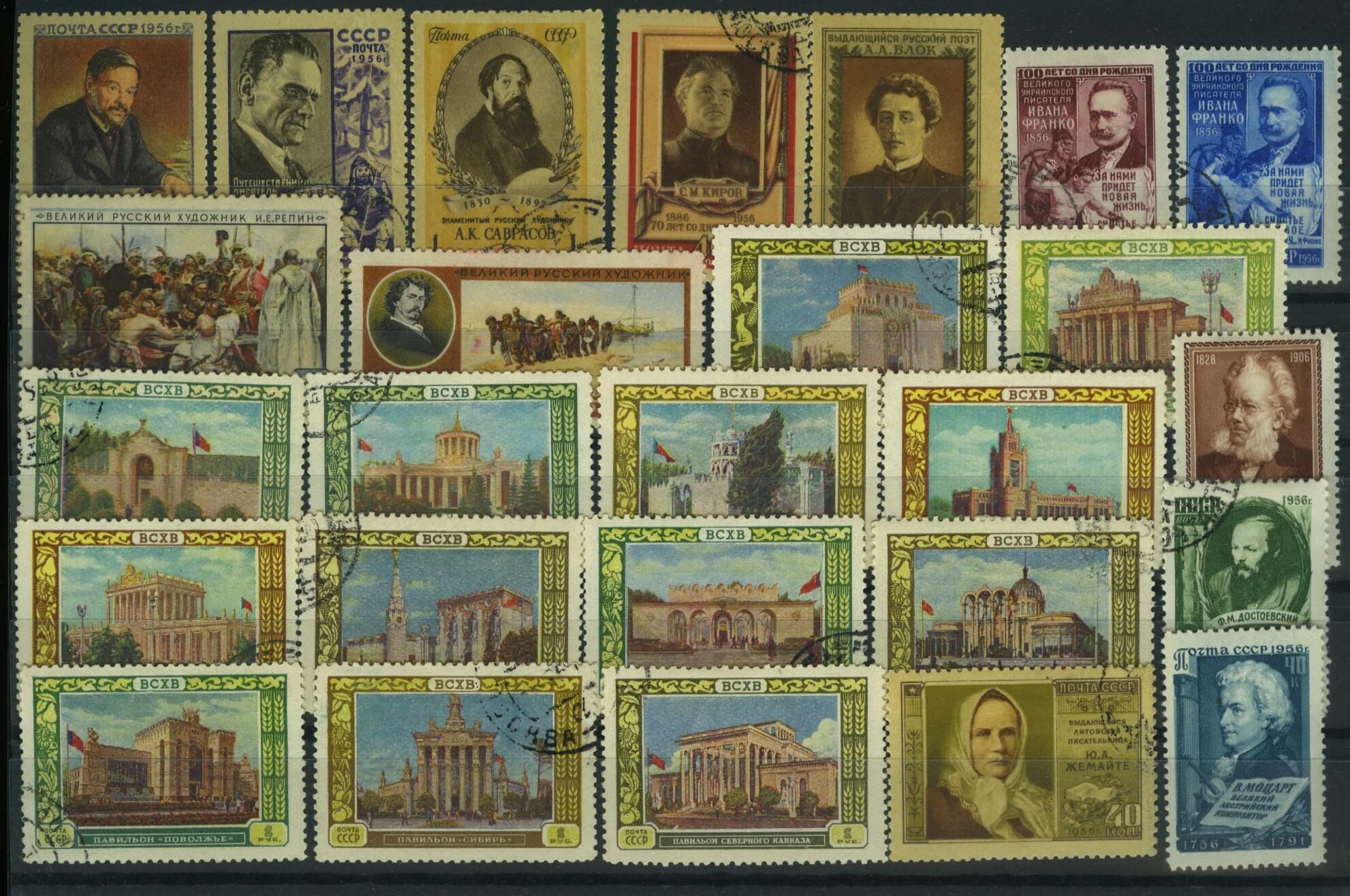 Марки ссср фото и цены продать Лот марок. СССР. 1956. 26 шт.