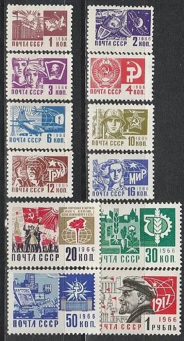 Марки ссср каталог по годам с фото СССР 1966 г, Стандарт, Офсет, 12 марок на простой бумаге. Космос Старая Коллекци