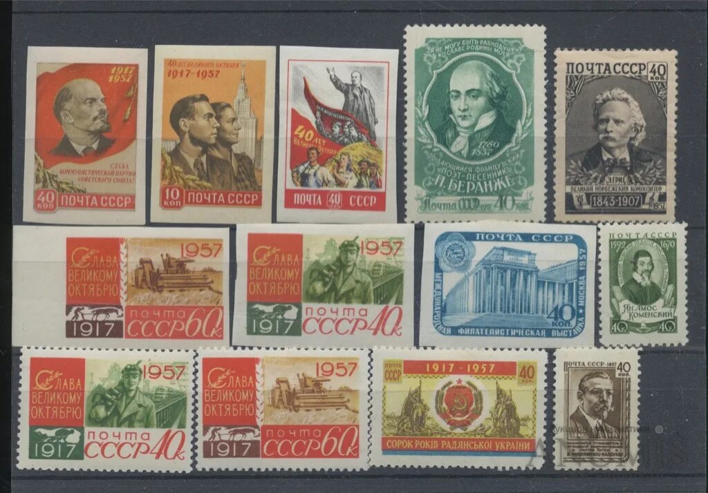 Марки ссср каталог по годам с фото Лот почтовых марок СССР. СССР. Лот № 2255. Аукцион № 156. - ANUMIS