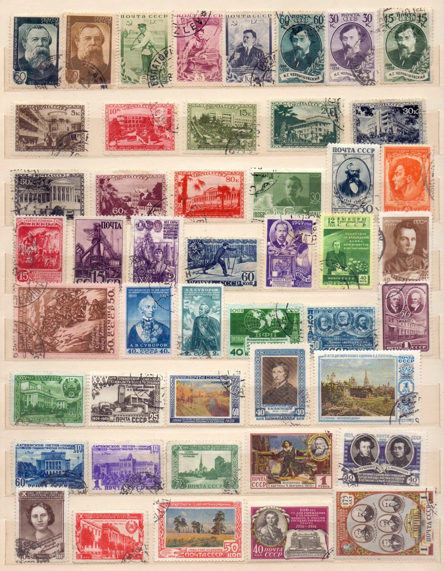 Марки ссср каталог цен фото Марка РСФСР, СССР, Военная тематика, сохранность Extremely Fine (XF) / Отличная,