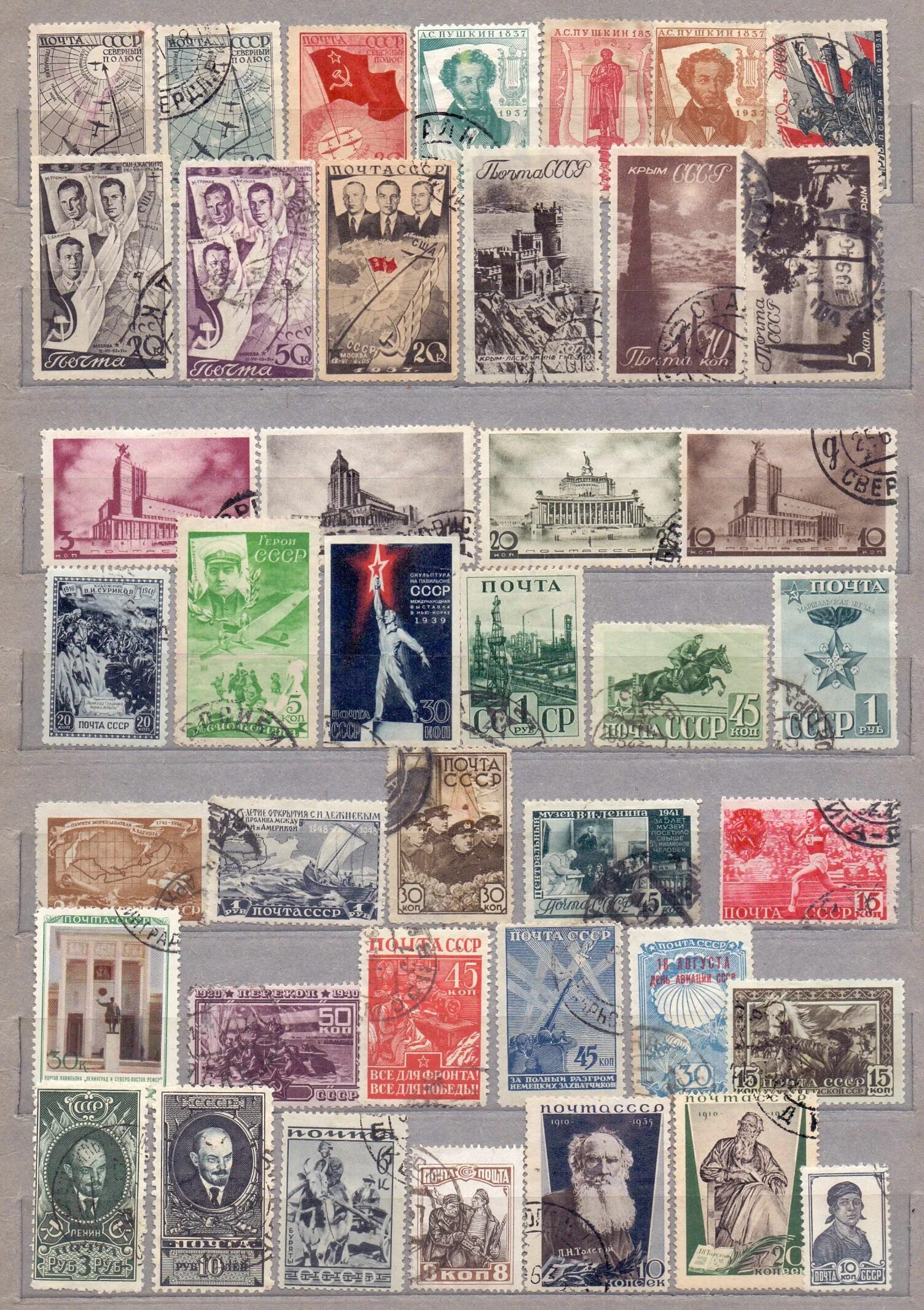 Марки ссср каталог цен фото Марка РСФСР, СССР, Военная тематика, сохранность Fine (F) / Хорошая, СССР купить