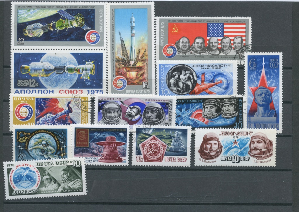 Марки ссср каталог цен фото Лот почтовых марок "Космос" 1975, 1976. СССР. Лот № 3417. Аукцион № 109. - ANUMI