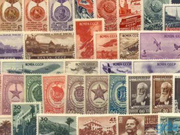Марки ссср стоимость и фото Куплю Почтовые Марки. Продать Марки Антиквариат в Минске - Коллекционирование на