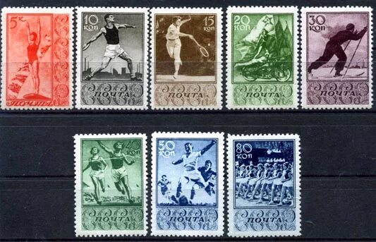 Марки ссср стоимость и фото Спорт - SovStamps