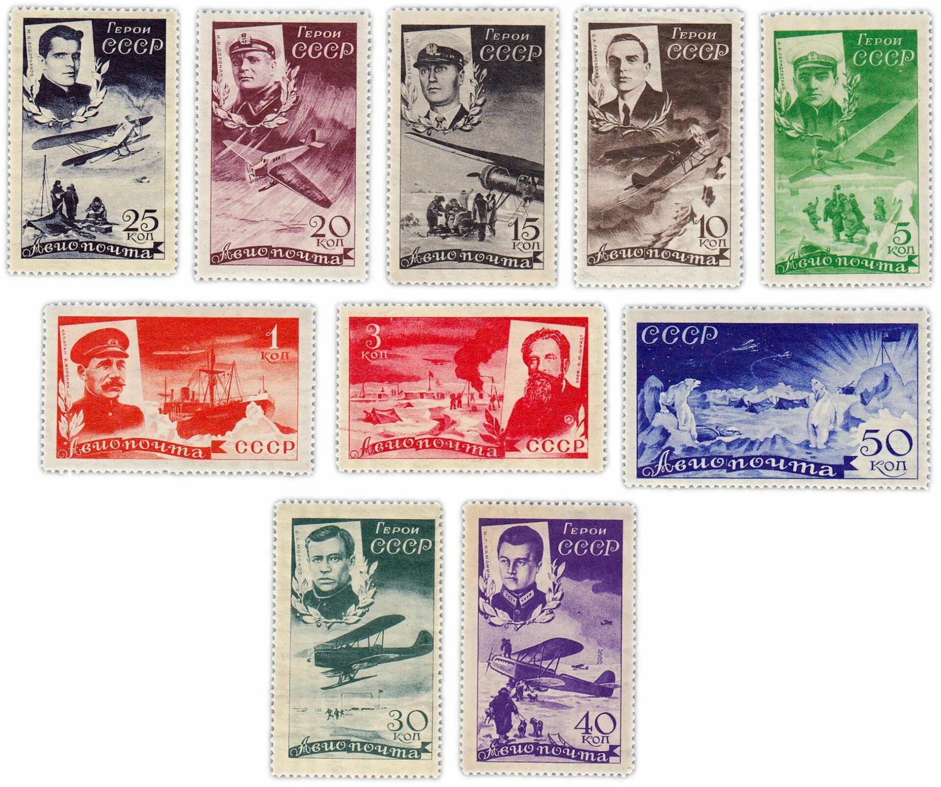 Марки ссср стоимость каталог фото История советских марок: найдено 83 картинок