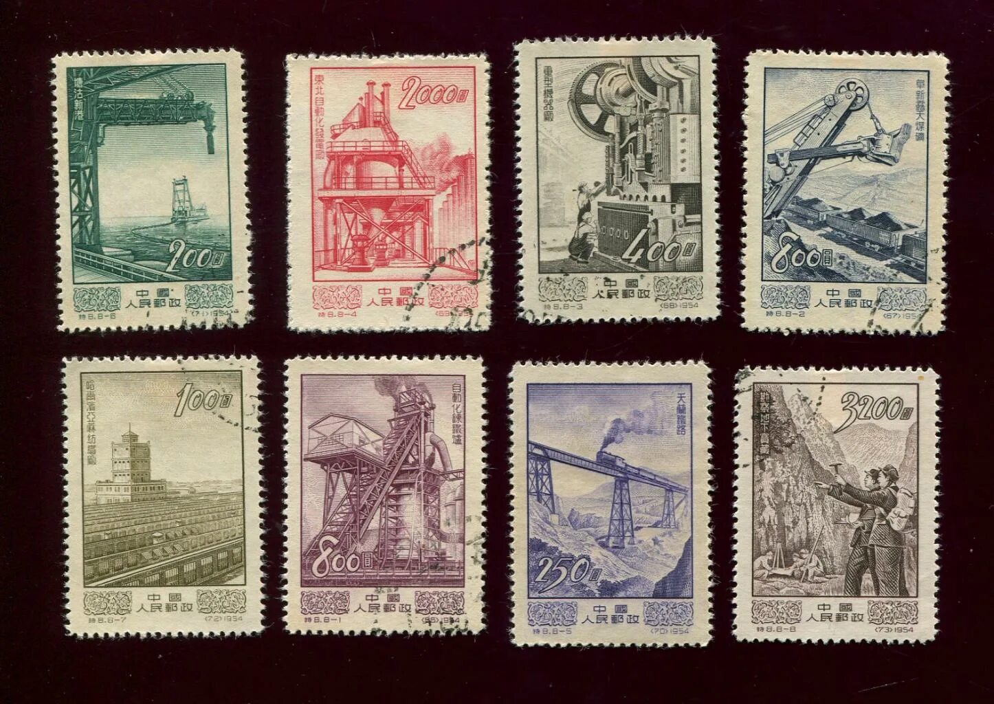 Марки старые фото Марка. Индустриальное строительство 1954 г. Китай (М23)