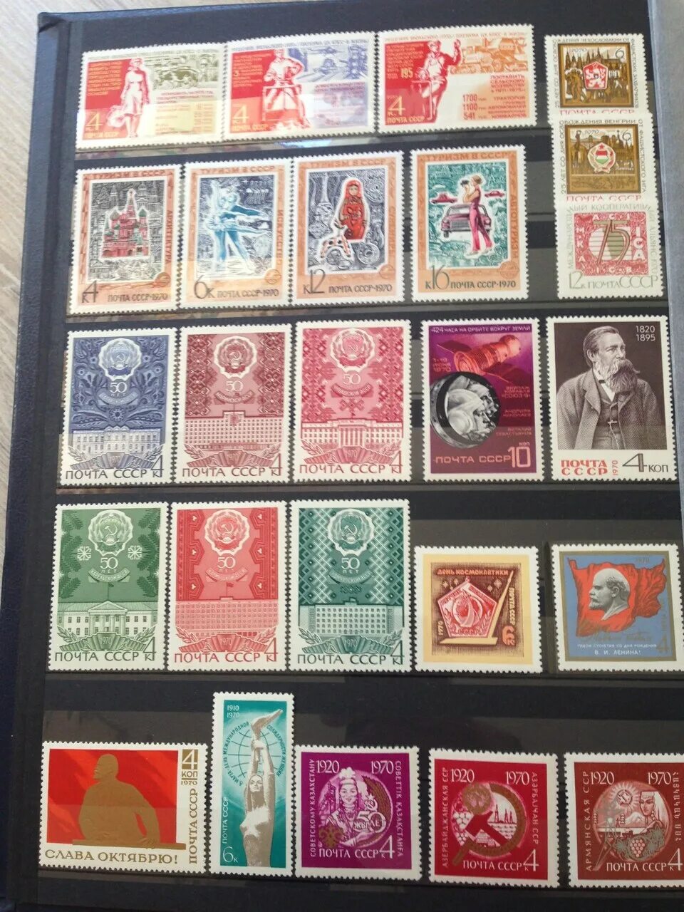Марки стоимость ссср цена фото Почтовые марки СССР 1961-1991 - 10 руб. - Общение - Корзина - Price-Altai.ru
