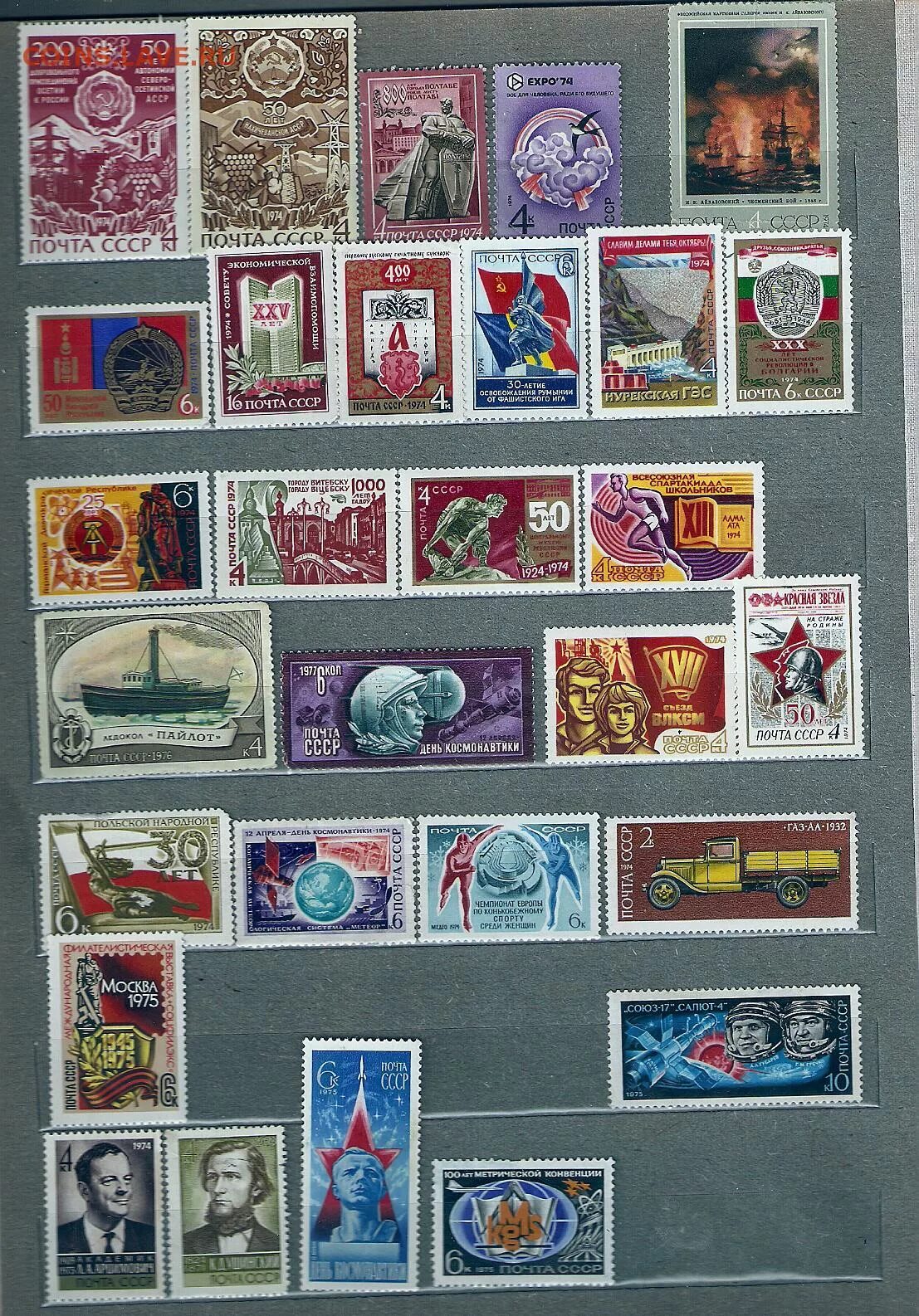 Марки стоимость ссср цена фото 1000+- Марок СССР 1961-1991 с альбомом Чистые - Монеты России и СССР