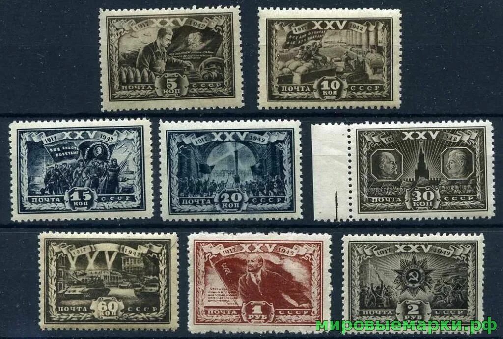 Марки ценные каталог стоимость с фото СССР 1943 г. № 846-853 25-летие Октября. Серия. MNH