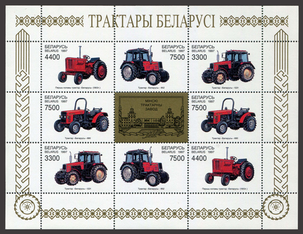 Марки тракторов фото Марка Современные (другие государства), Транспорт, сохранность Uncirculated (UNC