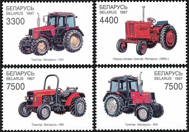 Марки тракторов фото Belarus - Tractors of Belarus, October 16, 1997: Tractor Belarus-1221; The First