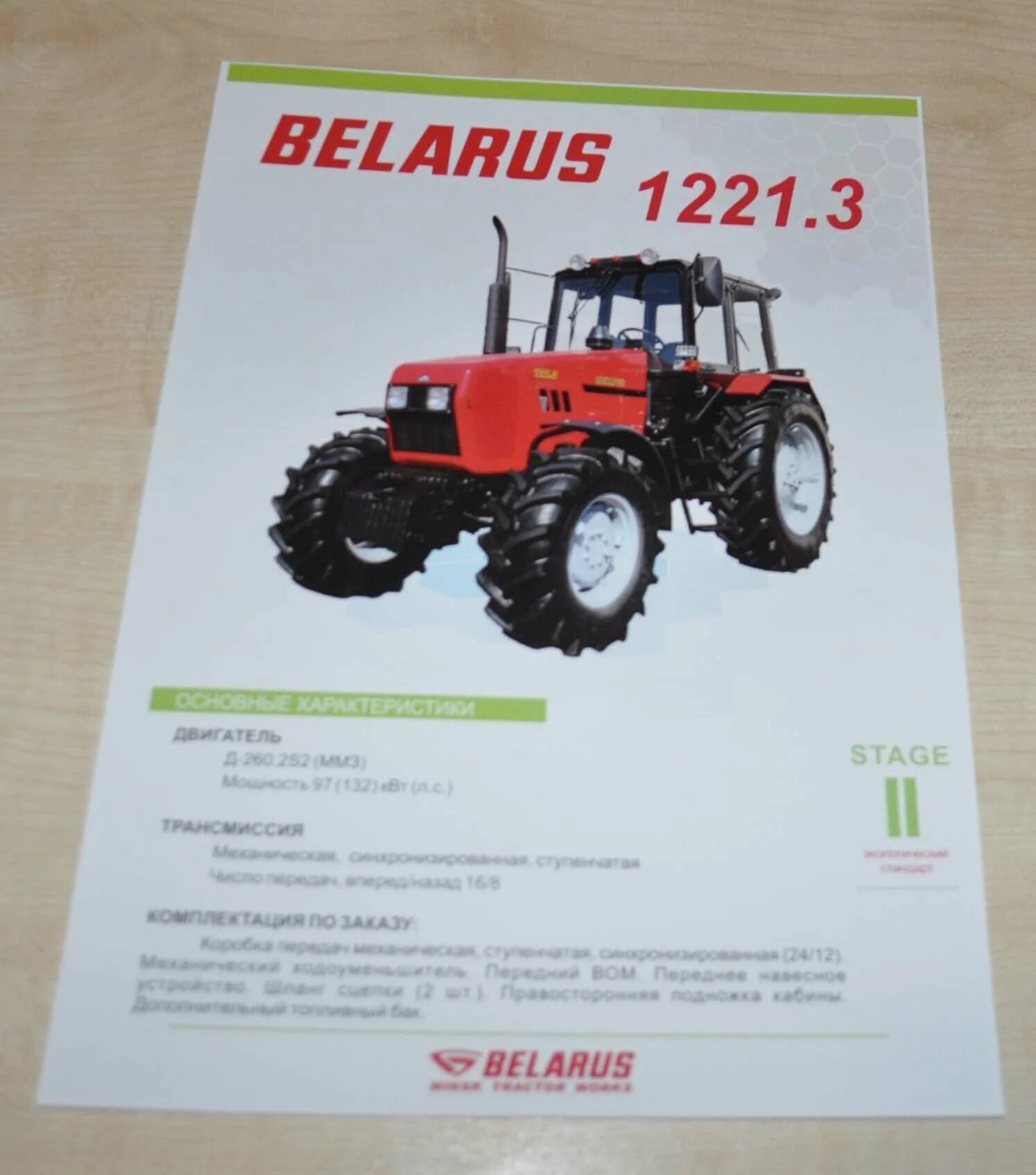 Марки тракторов мтз список фото MTZ Belarus 1221.3 Tractor Vehicle Brochure Prospekt - AUTO BROCHURE