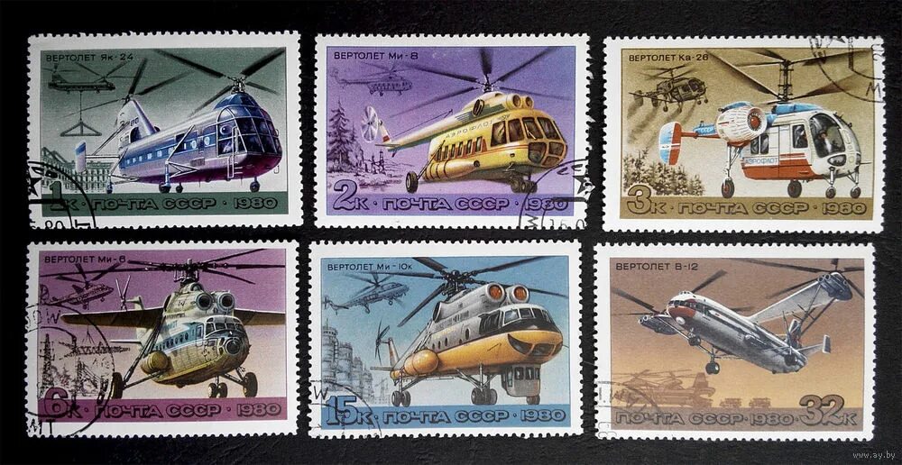 Марки вертолетов фото СССР 1980 г. Вертолеты СССР. Авиация, полная серия из 6 марок #0031-Т1P7. Купить