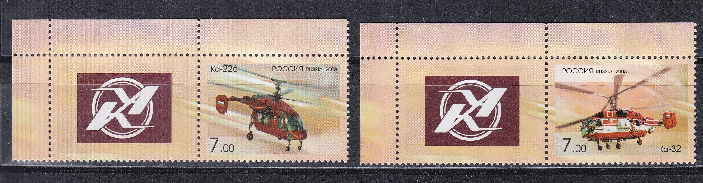 Марки вертолетов фото Россия, 2008, Вертолеты фирмы Камов. 2 марки с купоном. № 1273-1274