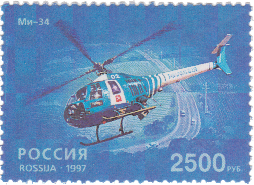 Марки вертолетов россии фото Ми-28 Stamps.ru