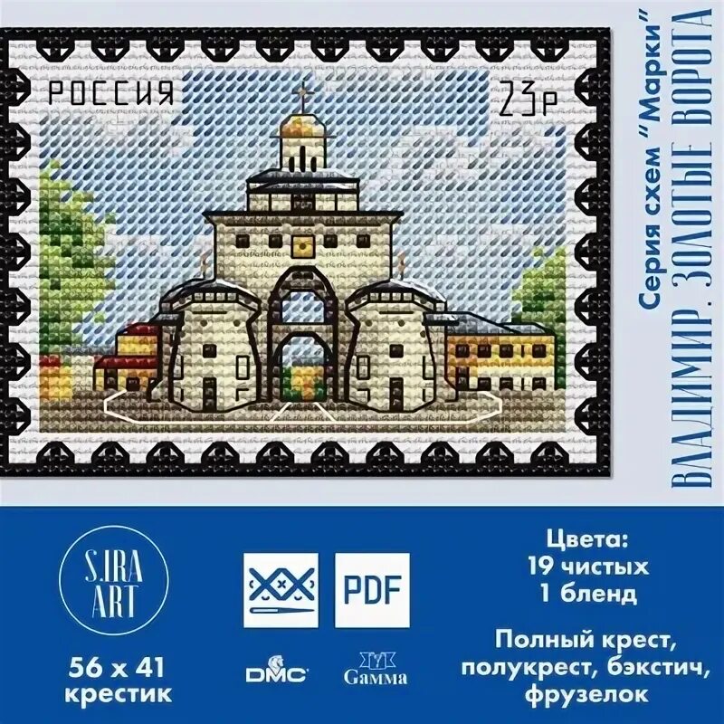 Марки владимир фото Купить Марки в регионе Хасавюрт ВКонтакте