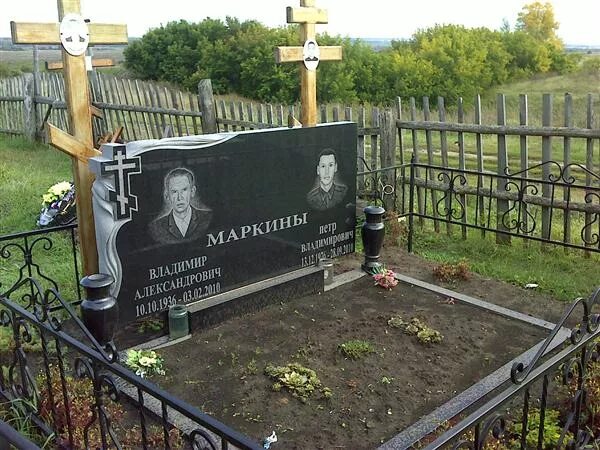 Марки владимир иванович причина смерти фото Мемориал - Маркин Владимир Александрович : Международная система поминовения усо