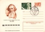 Марки владимир иванович причина смерти фото Vladimir dal combined his interest in language