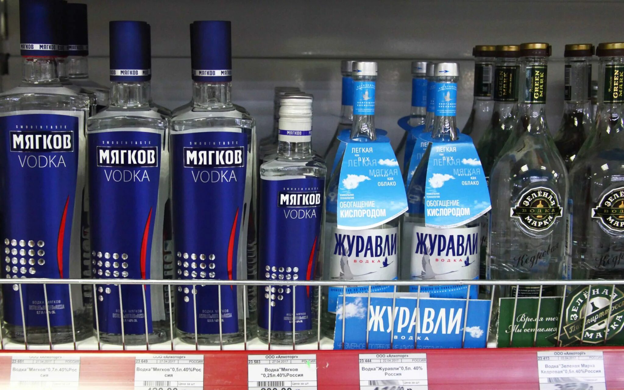 Марки водки в россии список фото Водка какая бывает CoffMachines.ru