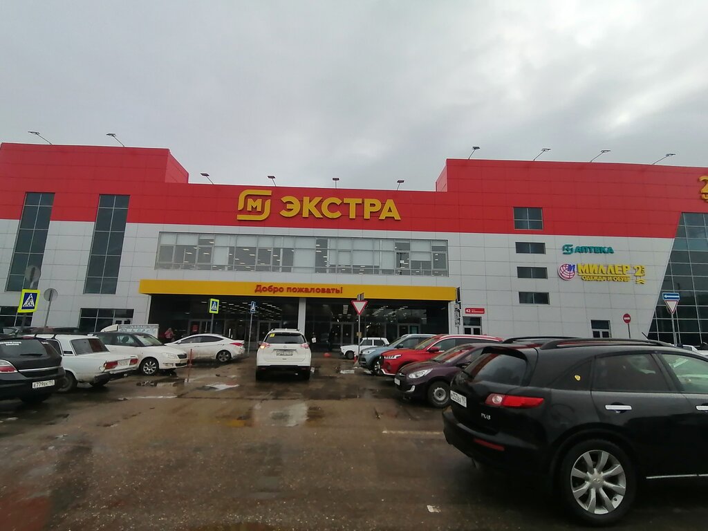 Маркир ул дзержинского 42 1 фото Панорама: Альфа-Банк, банкомат, банкомат, ул. имени Дзержинского, 42, Краснодар 