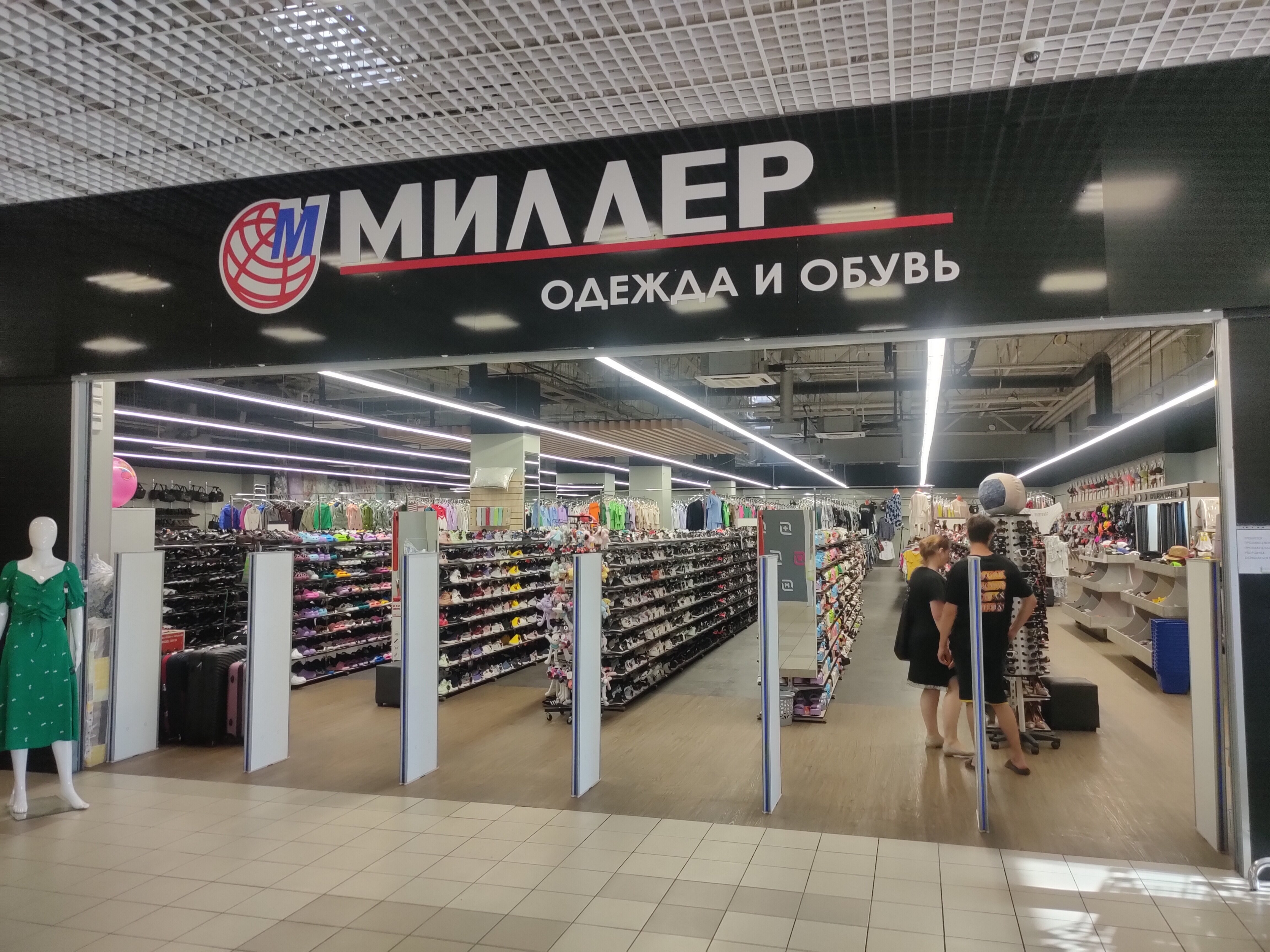 Маркир ул дзержинского 42 1 фото Фото: Миллер, магазин одежды, ул. имени Дзержинского, 42, Краснодар - Яндекс Кар